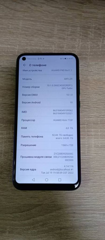 Huawei p40 lite e 4/64gb