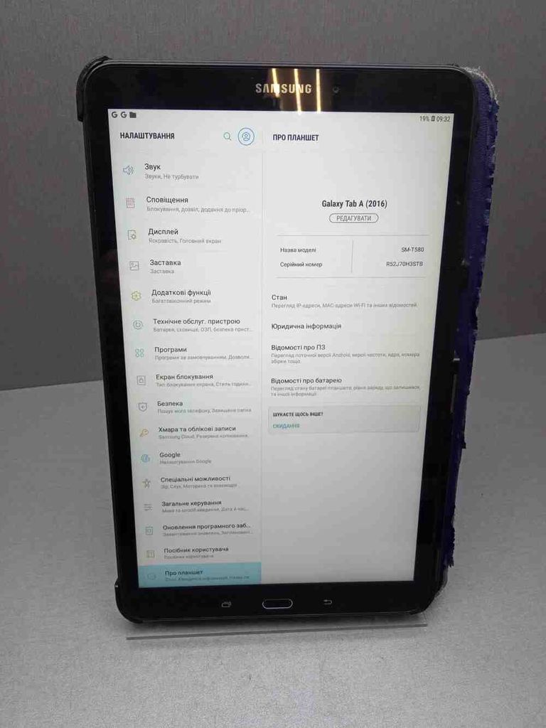 Samsung galaxy tab a 10.1 (sm-t580) 16gb