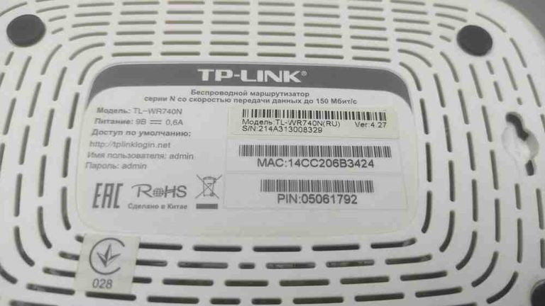 Tp-link TL-WR740N