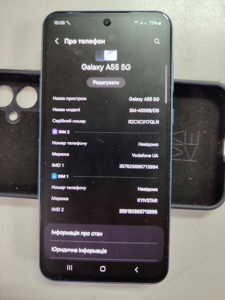 Объявление Samsung galaxy a55 5g 8/256gb Б/У