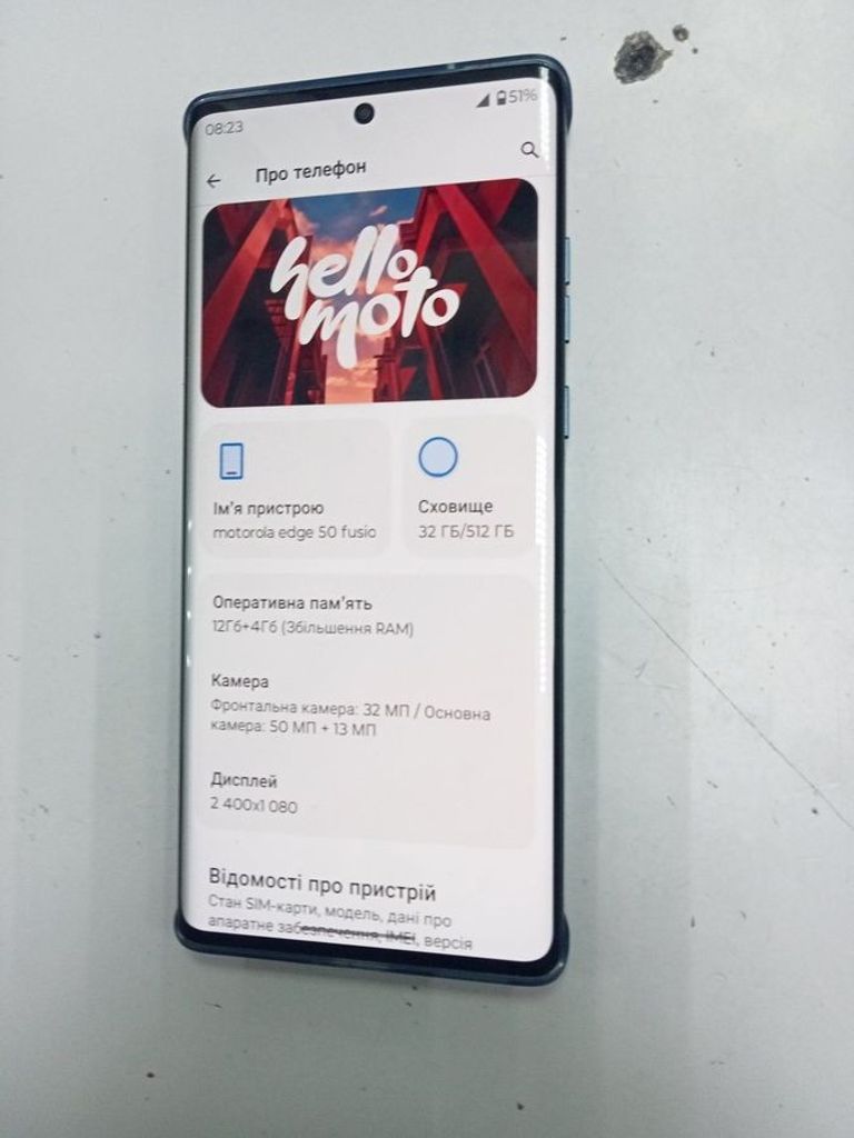 Купить Motorola edge 50 fusion 12/512gb Б/У