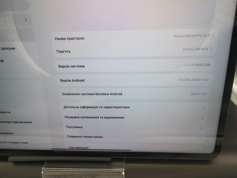 Распродажа Xiaomi pad 6s pro 8/256gb, продавец Техноскарб