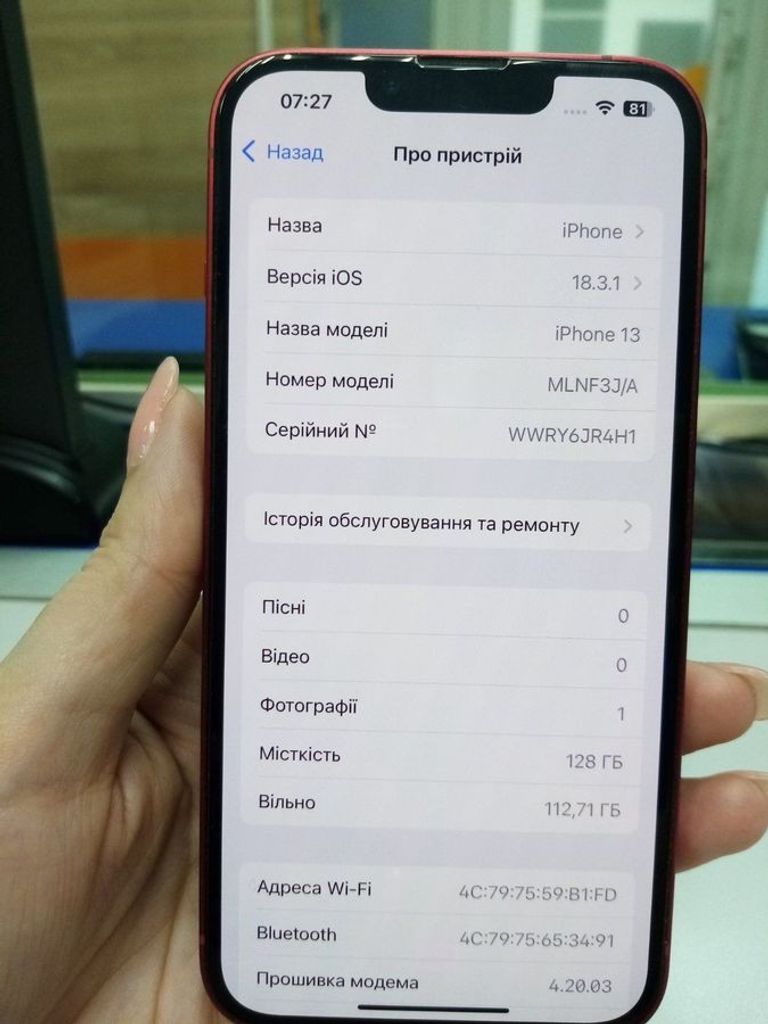 Дешево Apple iphone 13 128gb з ломбарду