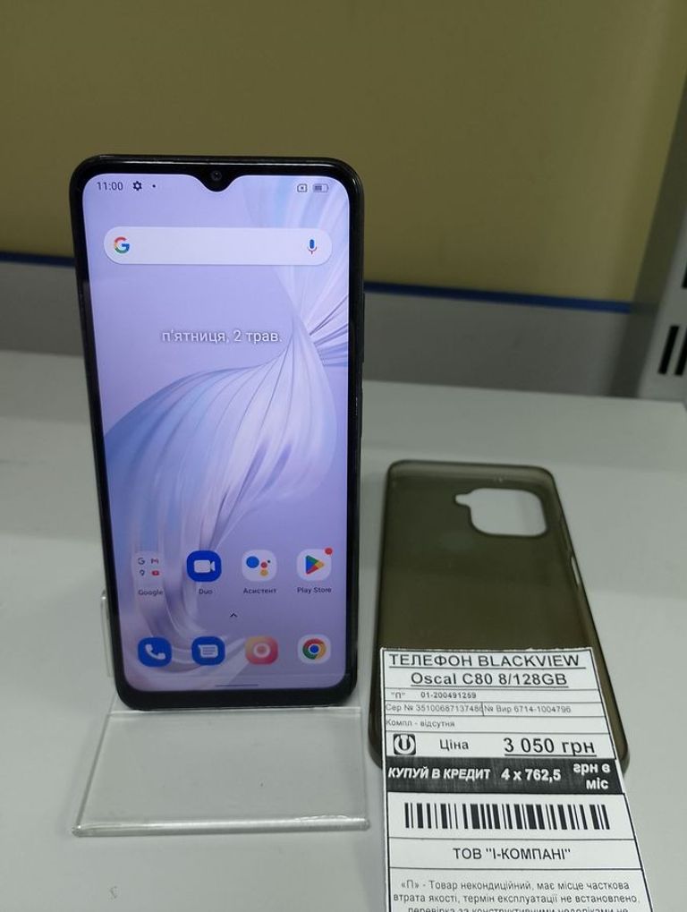 Купити Blackview Oscal C80 8/128GB Black Б/У