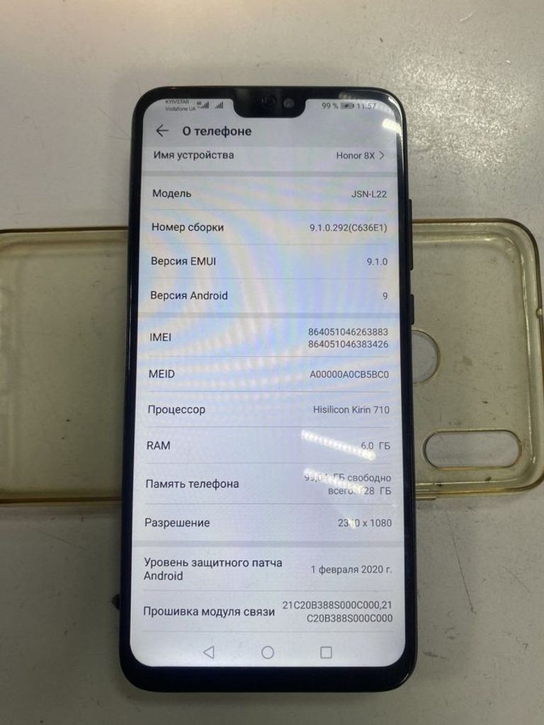 Оголошення Huawei honor 8x 6/128gb/ jsn-l22 Б/У