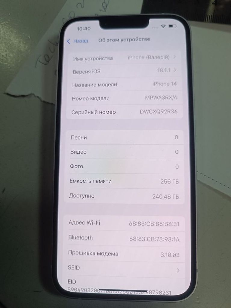 Apple iphone 14 256gb Код:01-200498012. Зображення 9