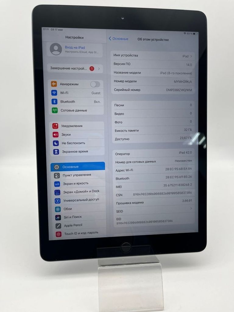 Объявление Apple ipad 8 wifi 32gb 4g Б/У