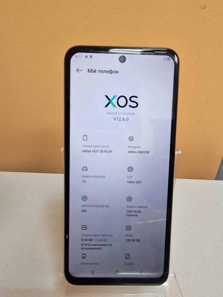 Дешиво Infinix hot 30 play x6835b 8/128gb с ломбарда