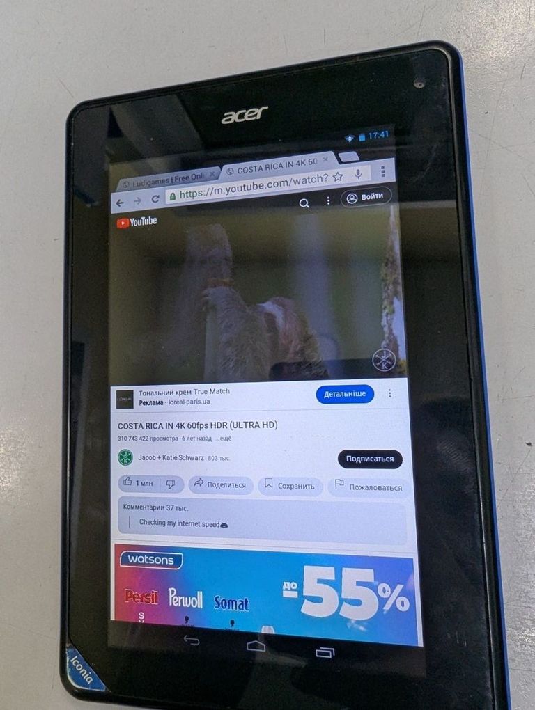 Купить Acer iconia tab b1-a71 8gb Б/У