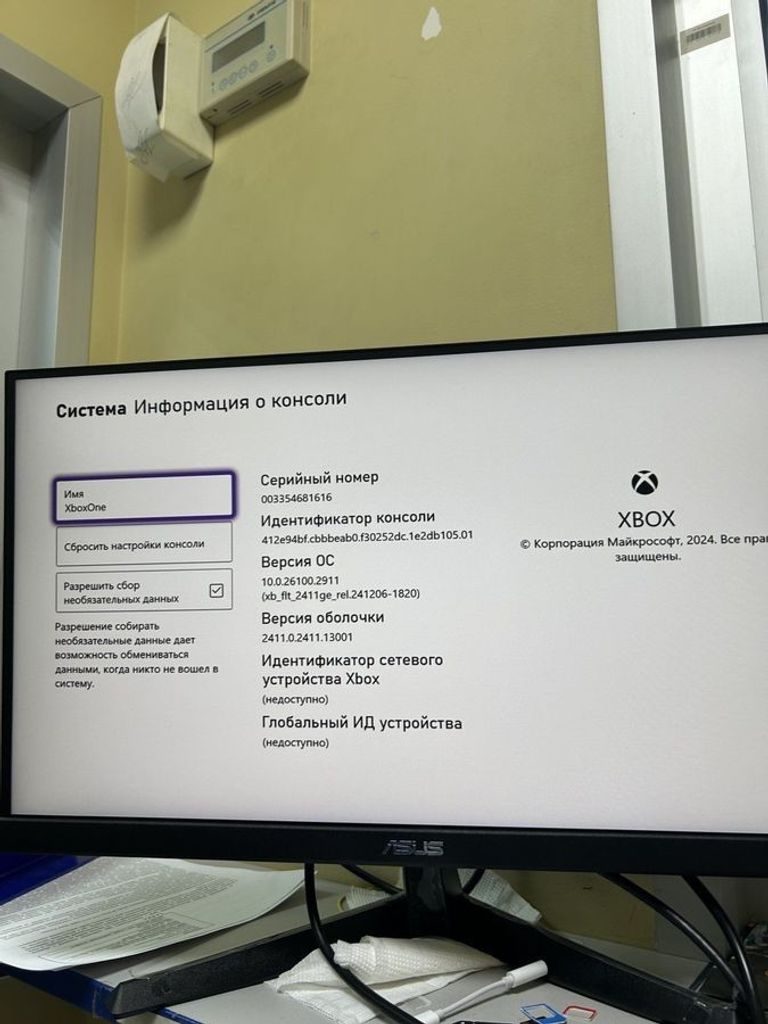 Дешиво Microsoft Xbox One S 1TB с ломбарда