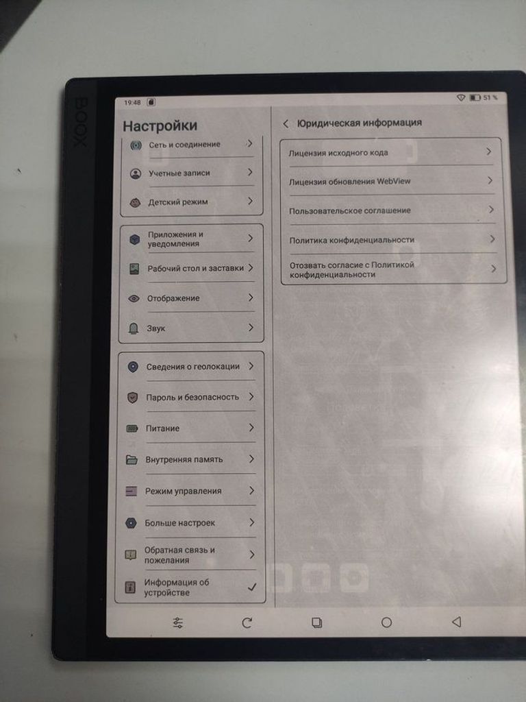 Купить Onyx boox Tab Ultra C Pro Б/У