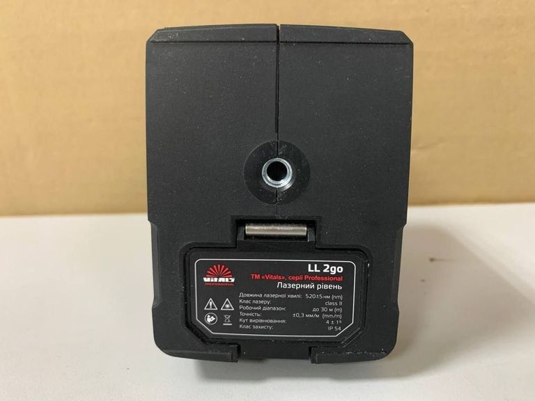 Vitals ll 2go Код:01-200548352. Зображення 10