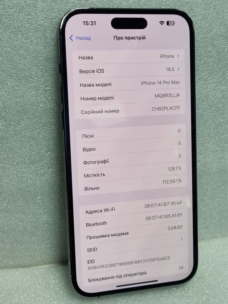 Дешево Apple iphone 14 pro max 128gb esim з ломбарду