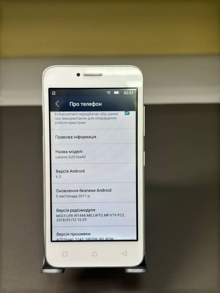 Распродажа Lenovo vibe b, продавец Техноскарб