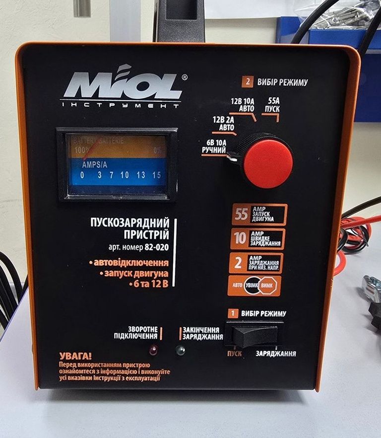 Объявление Miol 82-020 Б/У