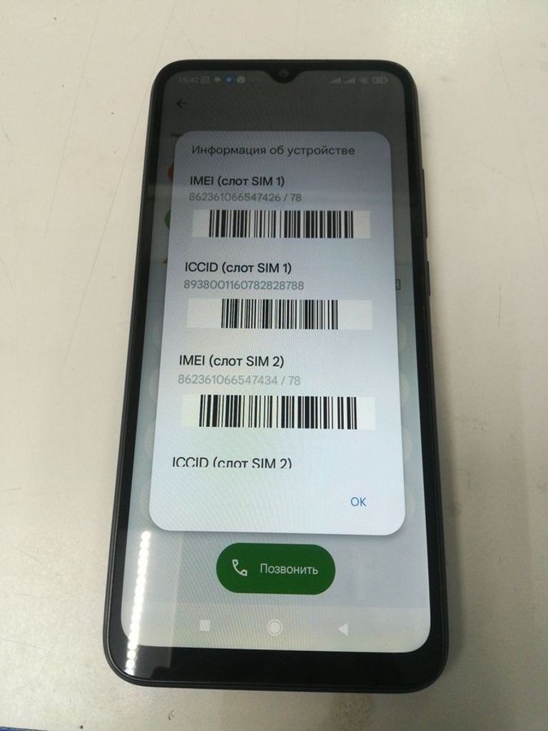 Купити Xiaomi redmi 9c nfc 2/32gb Б/У