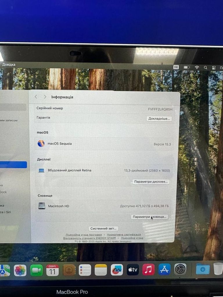 Дешиво Apple a2338/macbook pro 13,3 /m1 8-gpu/ ram8gb/ ssd512gb/ retina/ truetone/ touch bar с ломбарда