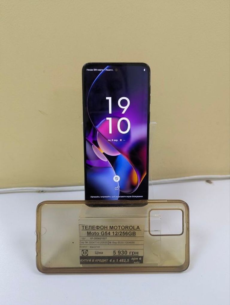 Купити Motorola moto g54 12/256gb Б/У