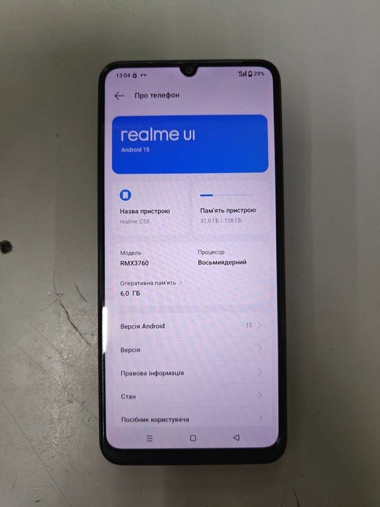 Купити Realme c53 6/128gb Б/У