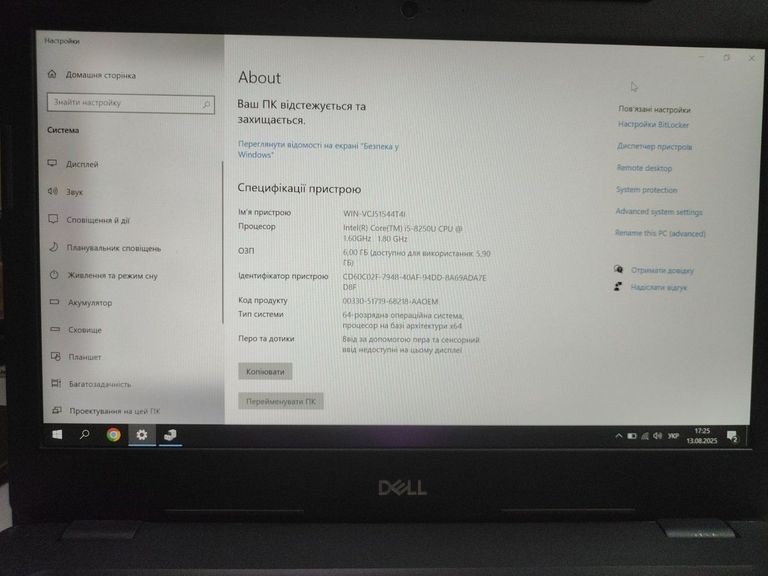 Объявление Dell 14/core i5 8250u ddr4/64gb ddr4/hdd *відсутній/ssd 128 gb/*інтегрована Б/У