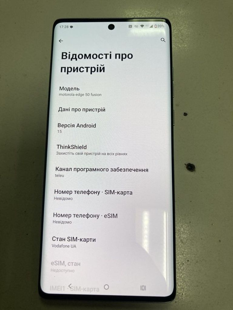 Купити Motorola Edge 50 Fusion 12/512GB Forest Blue Б/У