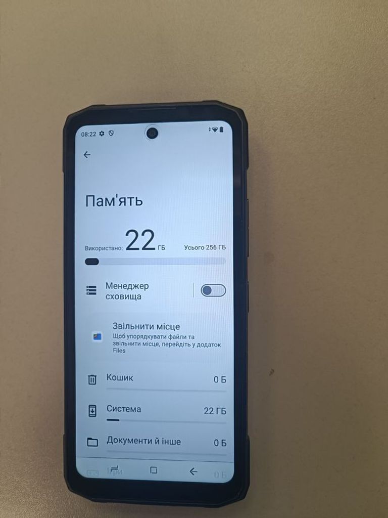 Распродажа Doogee blade 10 max 8/256gb, продавец Техноскарб