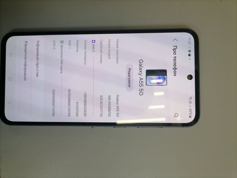 Samsung galaxy a55 5g 8/256gb Код:01-200741745. Зображення 5
