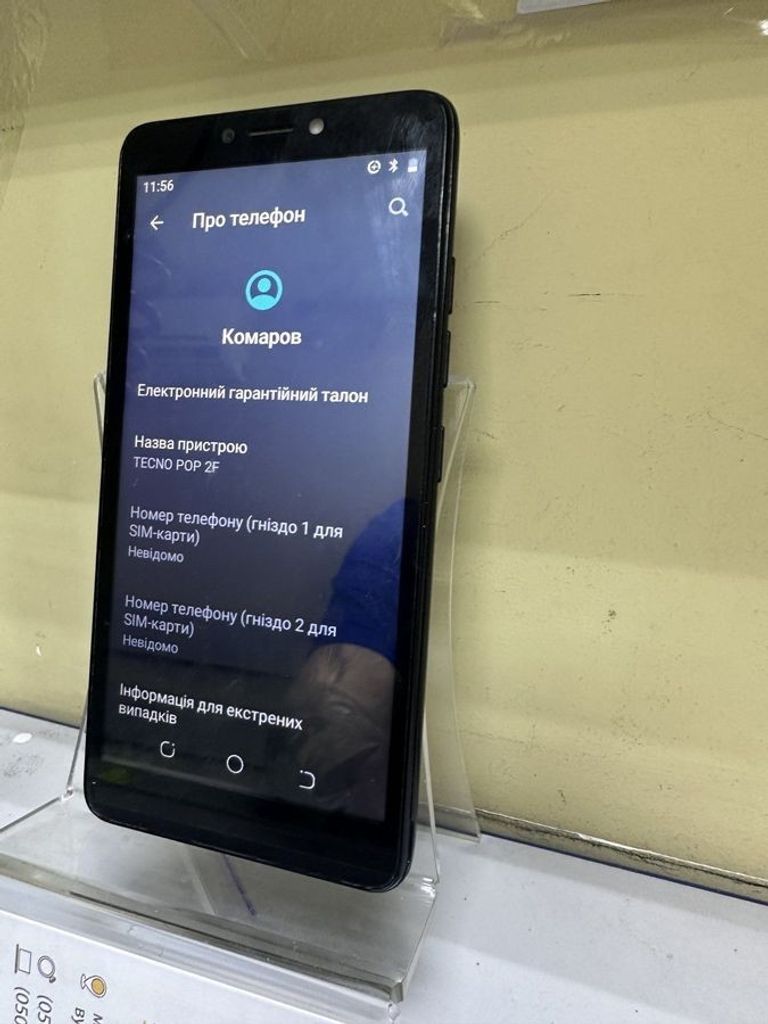 Купить Tecno pop 2f b1f 1/16gb Б/У
