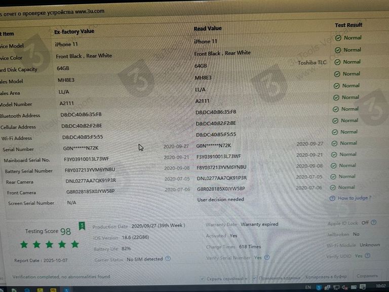 Apple iphone 11 64gb Код:01-200744181. Изображение 11