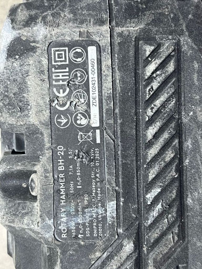 Розпродаж Dnipro-m BH-20 (17557000), продавець Техноскарб