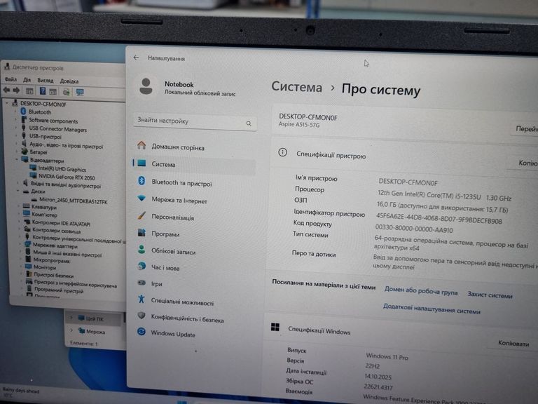 Розпродаж Acer 15/core i5-1235u ddr5/16gb ddr5/ssd 512 gb/geforce rtx2050 4gb, продавець Техноскарб