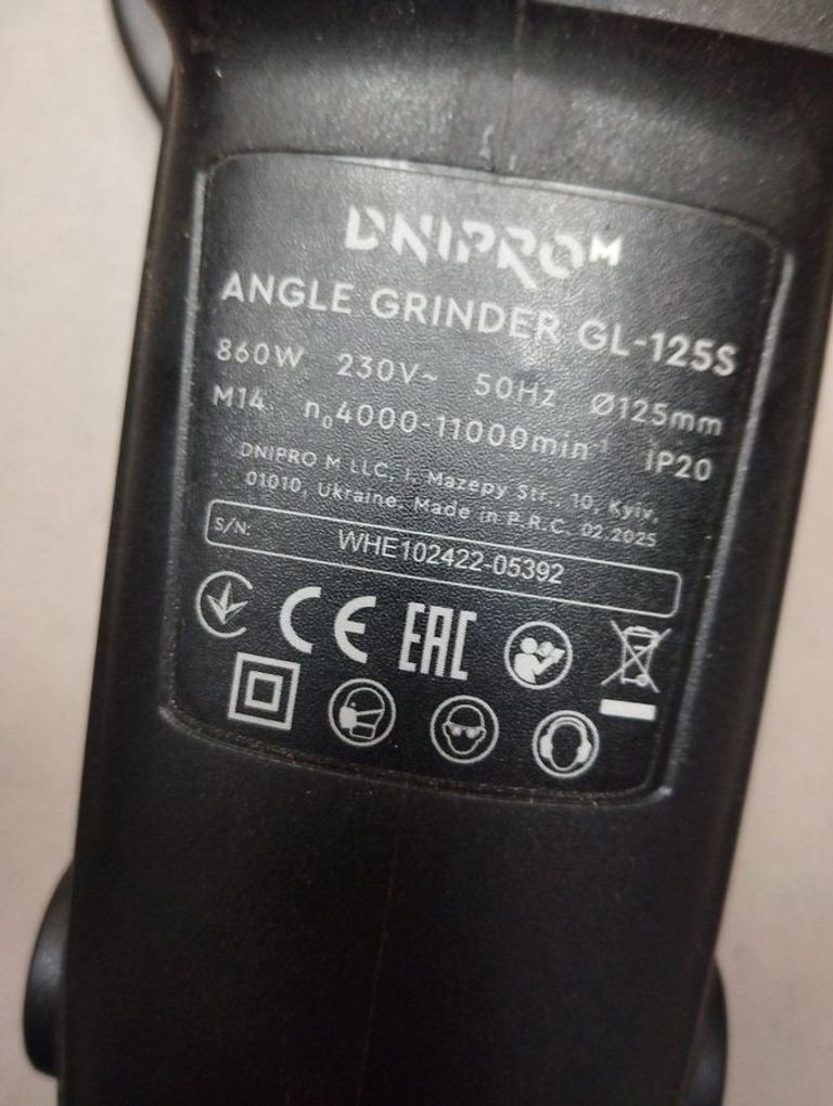 Купити Dnipro-m GL-125S (80985000) Б/У