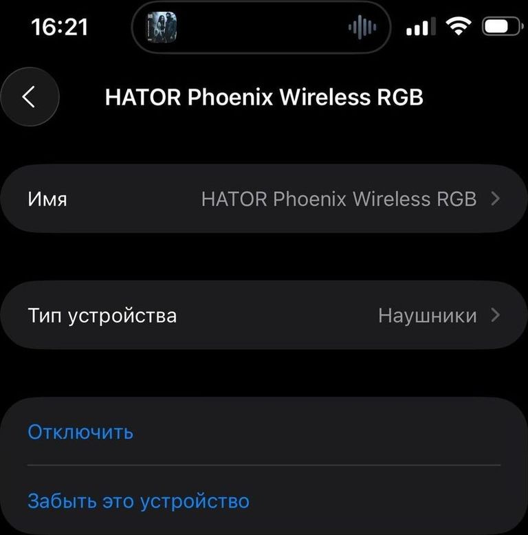 Hator phoenix wireless rgb tri-mode Код:01-200763493. Зображення 13