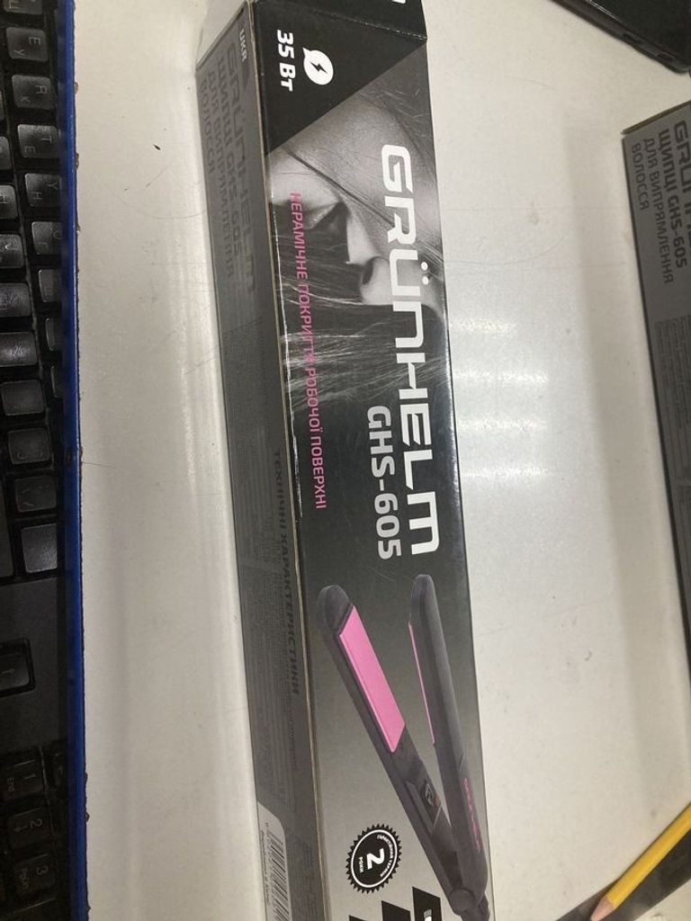 Купить Grunhelm GHS-605 Б/У