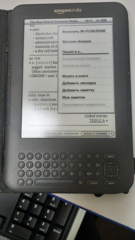 Купить Amazon kindle Б/У