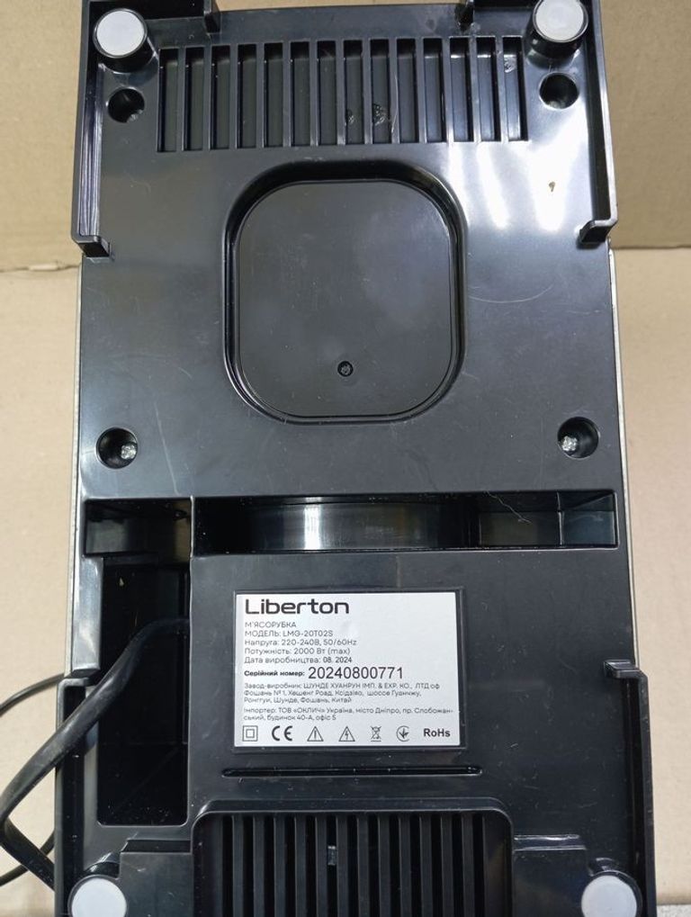 Liberton LMG-20T02S Код:01-200771897. Зображення 7
