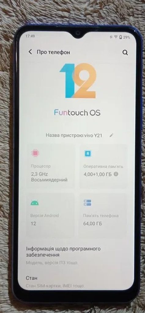 Vivo Y21 4/64GB Metallic Blue Код:null. Изображение 4