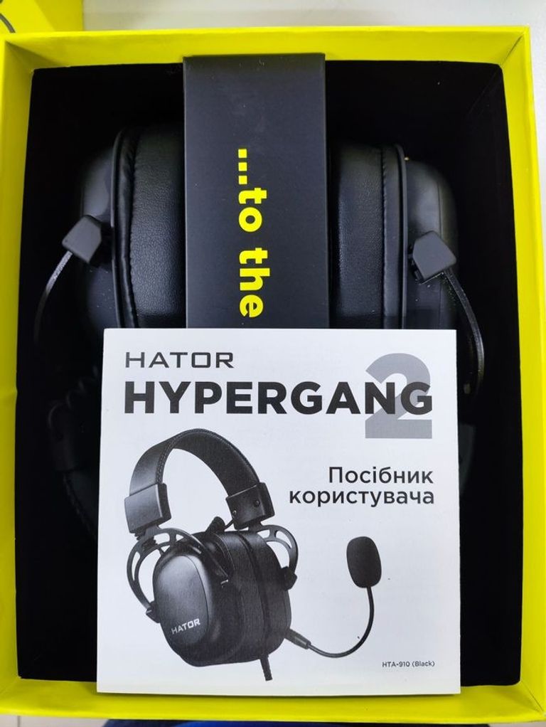Hator hypergang 2 hta-910 Код:01-200777397. Изображение 6
