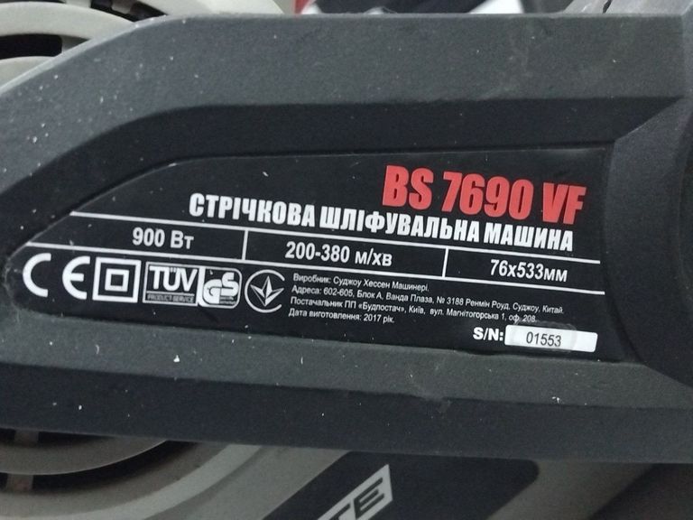 Дешево Forte BS 7690VF з ломбарду