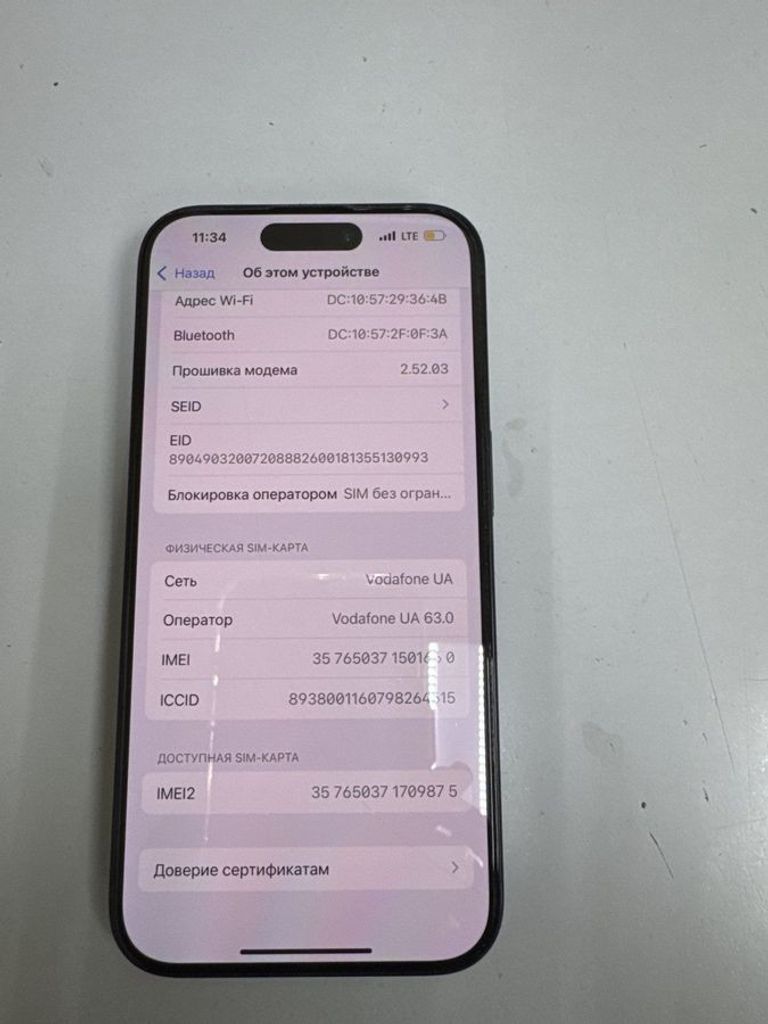 Розпродаж Apple iphone 15 pro 256gb, продавець Техноскарб