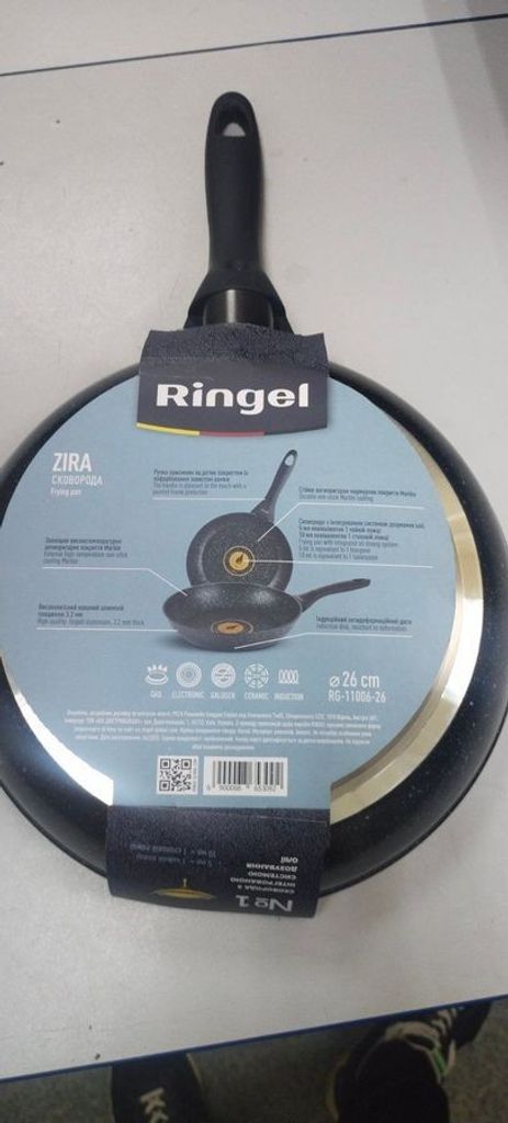 Ringel zira класична 26 см Код:01-200779863. Изображение 6