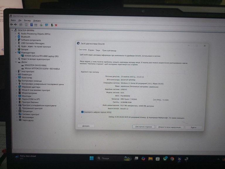 Купить Lenovo 15/ryzen 7 7435hs ddr5/16gb ddr5/ssd512gb/ssd1000gb/geforce rtx4060 8gb Б/У