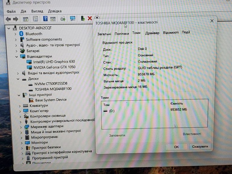 Acer 16/core i5 8300h ddr4/16gb ddr3/hdd 1000 gb/ssd 480 gb/geforce gtx1050 2gb Код:01-200781692. Зображення 14