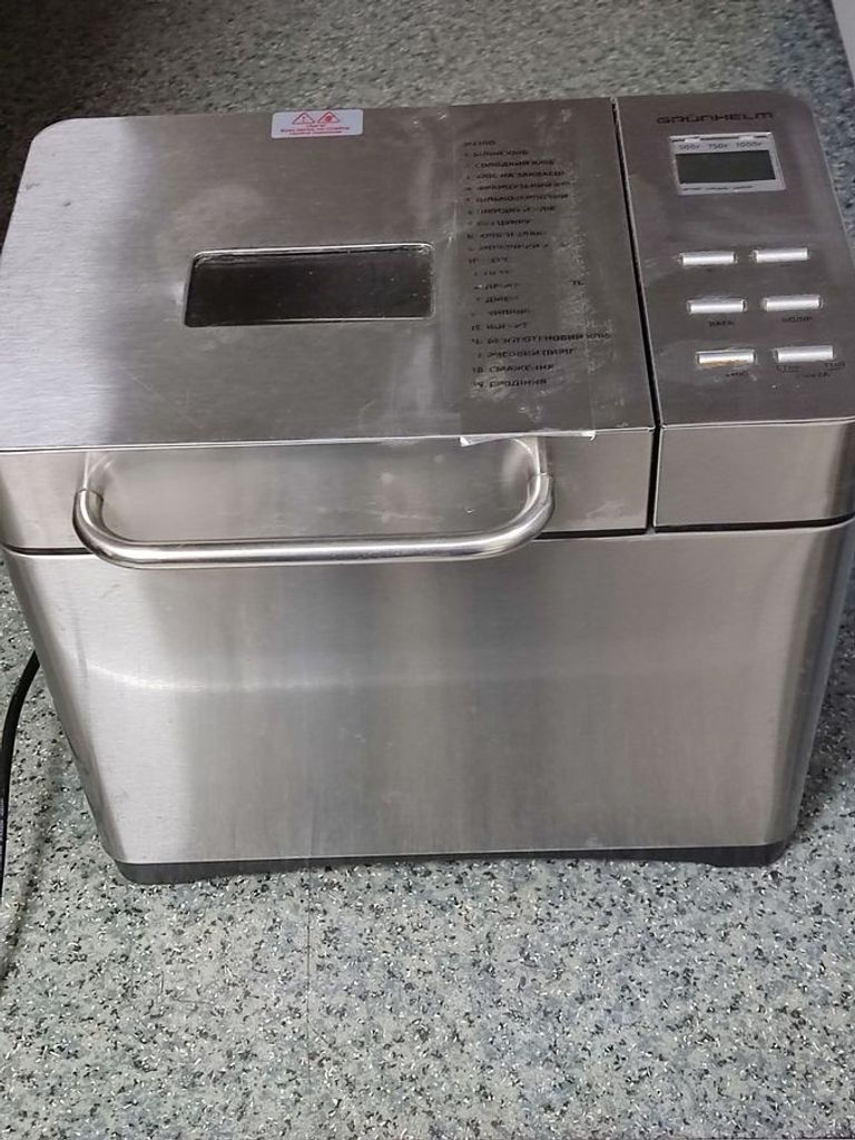 Купити Grunhelm gbm1000 Б/У