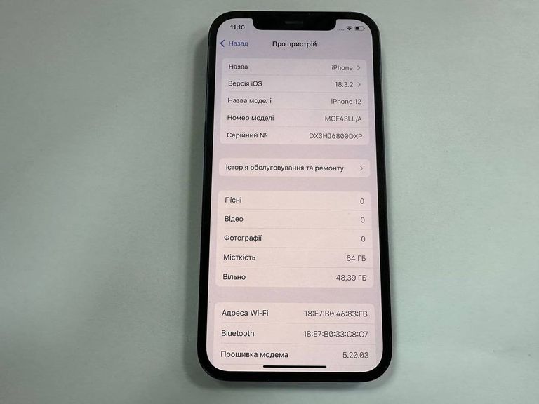 Оголошення Apple iPhone 12 64GB Black (MGJ53/MGH63) Б/У