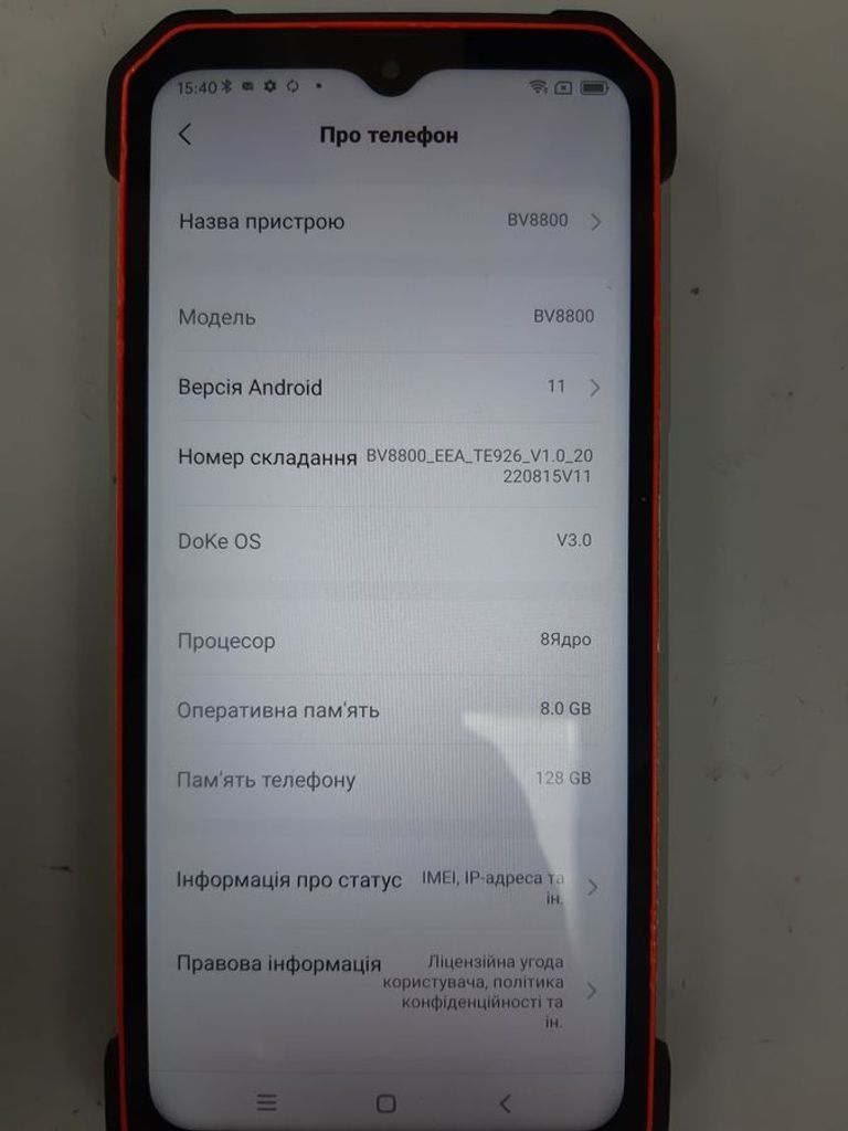 Оголошення Blackview BV8800 8/128GB Black Б/У