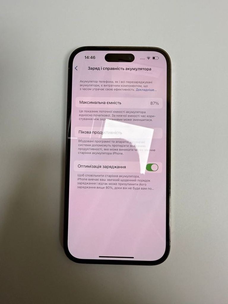 Розпродаж Apple iphone 14 pro 256gb, продавець Техноскарб