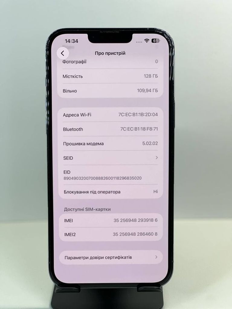 Дешево Apple iphone 13 pro max 128gb з ломбарду