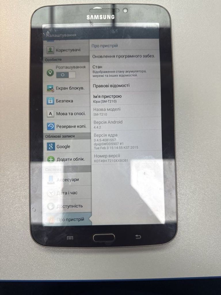 Дешево Samsung tab 3 7 sm-t110 8gb з ломбарду