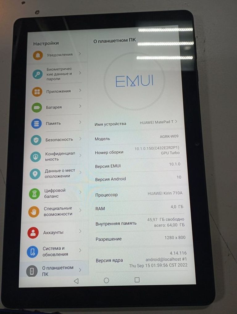 Купить Huawei matepad t10 agrk-w09 4/64gb Б/У